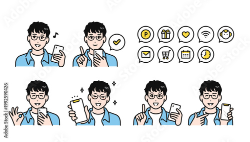 スマートフォンを持つ眼鏡をかけた若い男性のポジティブな表情バリエーションセット