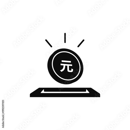 A black and white illustration of a Chinese yuan symbol on a laptop keyboard Yuan Curency