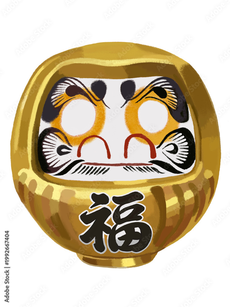 七転八起 Images – Browse 34 Stock Photos, Vectors, and Video