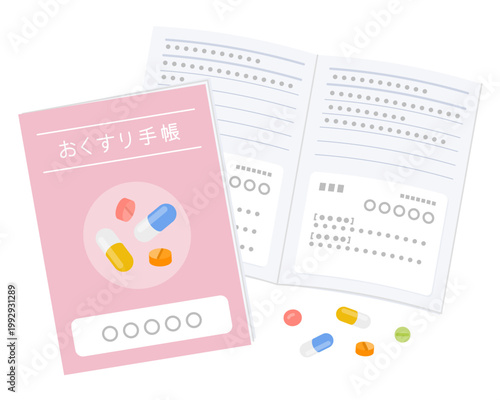 お薬手帳（閉じた状態と開いた状態）と錠剤・カプセルのイメージイラスト