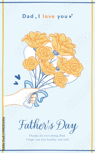 父の日の手渡しする黄色いバラの花束のナチュラルなイラスト_バナーや縦長ポスター、お父さんへのギフトカードに