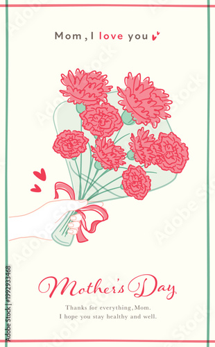 母の日の手渡しする赤い花・カーネーションの花束のナチュラルなイラスト_バナーや縦長ポスター、お母さんへのギフトカードに