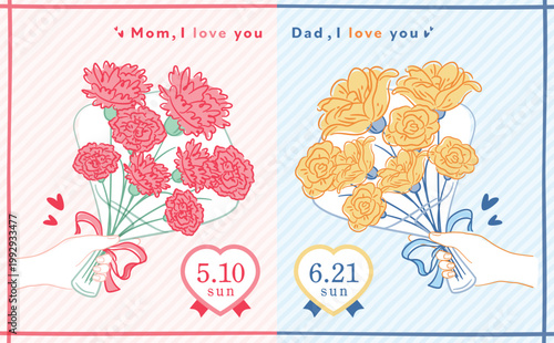 父の日と母の日のかわいい手渡しの花束のブーケイラストセット_父母ギフトセット