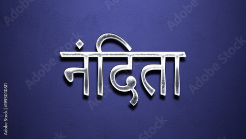 3D Chrome name design of Hindi name Nandita on blue Background.