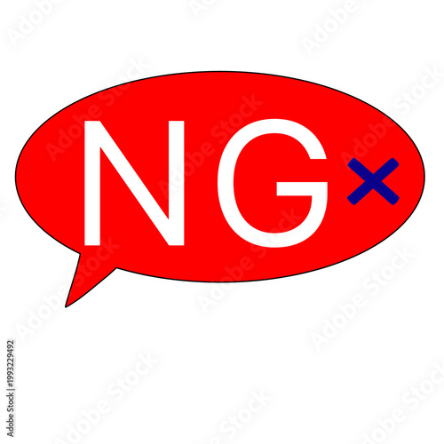 NG speech bubble illustration
NG 吹き出し イラスト Free Download NG speech bubble illustration
NG 吹き出し イラスト - GFXLoad