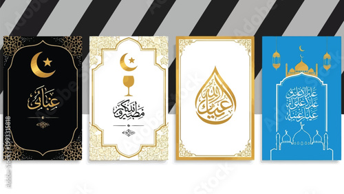 Elegant islamic prayer mats showcasing diverse arabic calligraphy designs Vector