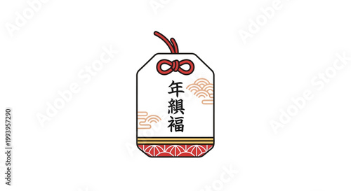 Chinese New Year Decoration Token.