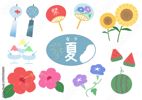 夏の人気モチーフをまとめた季節イラストセット素材