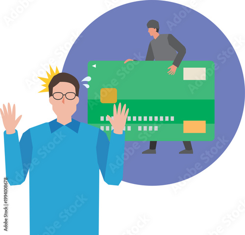 クレジットカードの不正利用