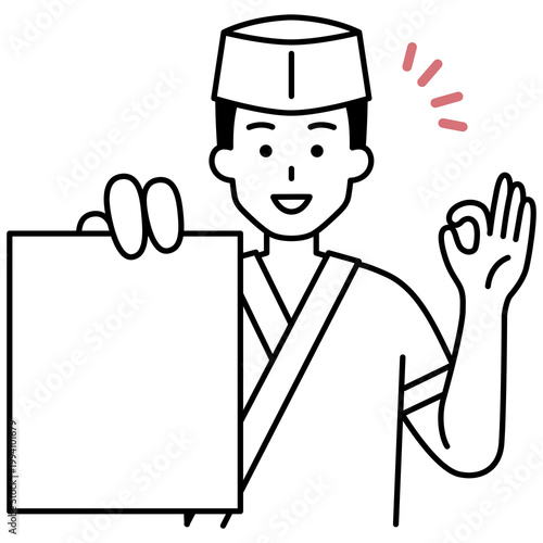 書類を見せてOKサインをする和食屋の男性店員