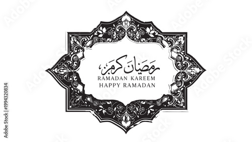 Elegant Ramadan Kareem Greeting Card with Traditional Islamic Design.