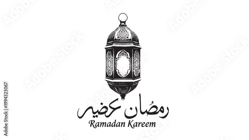 Ramadan Kareem Greeting with Traditional Lantern Illustration for Celebrations.