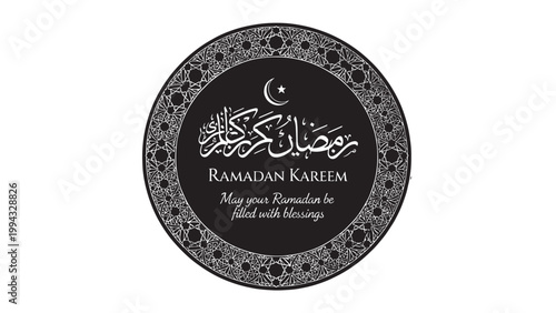 Ramadan Kareem greeting card with Islamic crescent moon and calligraphy design.