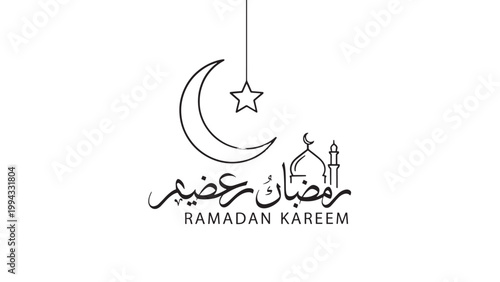 Elegant Ramadan Kareem Greeting with Crescent Moon and Star in Black and White.