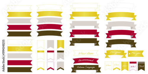 シンプルでおしゃれなゴールドリボン素材セット