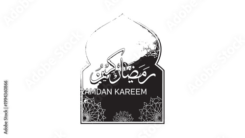 Elegant Islamic Calligraphy with Ramadan Mubarak Greeting and Decorative Elements.