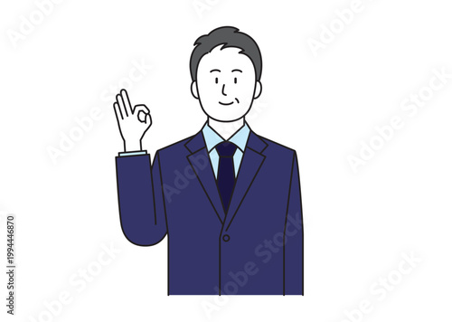 笑顔でOKサインを出すスーツ姿の中堅男性のイラスト