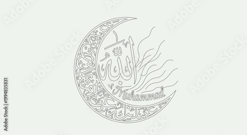 Islamic Calligraphy Crescent Moon with Allah and Muhammad Names - Minimalist Line Art