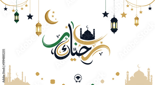 Elegant Eid al Adha Mubarak Banner with Artistic Arabic Calligraphy Mosque Silhouettes Traditional Lanterns and Golden Crescent Moon