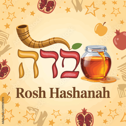 Rosh Hashanah greeting with Hebrew text, shofar horn, honey jar, pomegranate, and apple