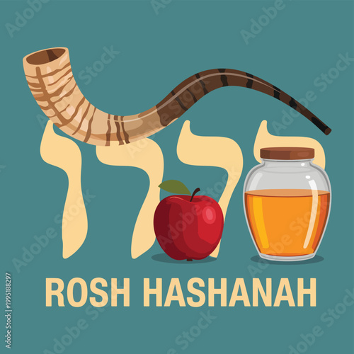 Rosh Hashanah with a shofar, red apple, honey jar, and Hebrew letters on a teal background, ram's horn