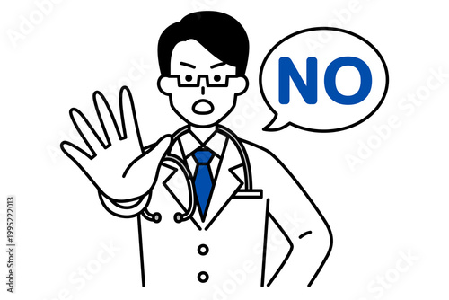 右手で制しながらNOと言う医師の男性