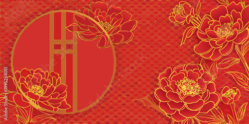Elegant red and gold floral design with traditional chinese motifs