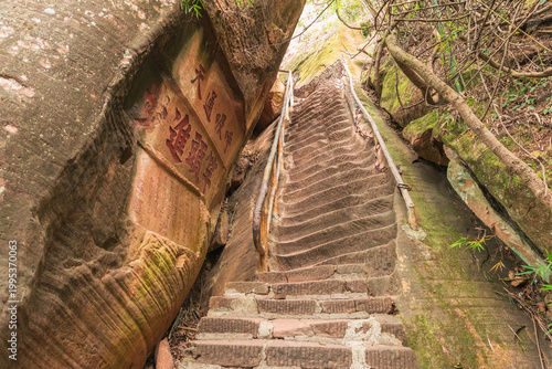 Landscape of Danxia mountain in Shaoguan China