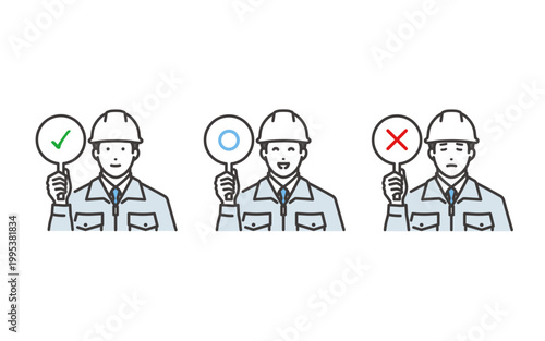 ヘルメットをかぶり、作業服を着た若い男性のイラスト