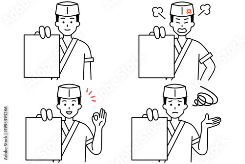 書類を見せる和食屋の男性店員　セット