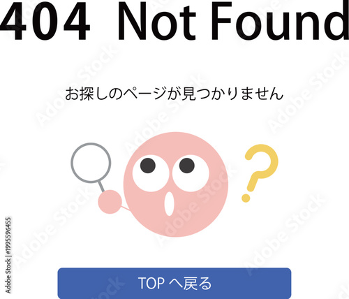 ユーザーインターフェースデザイン　ページが見つかりません