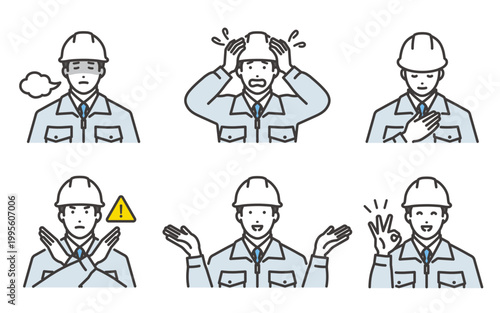 ヘルメットをかぶり、作業服を着た若い男性のイラスト