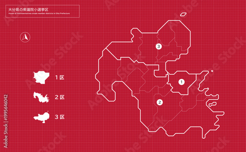 大分県の衆議院小選挙区区分マップ（1〜3区）