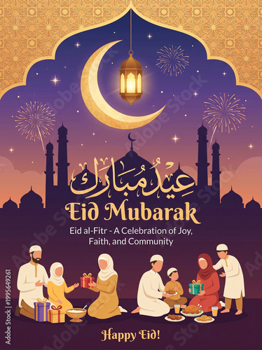 Eid Al-Fitr Mubarak Greeting