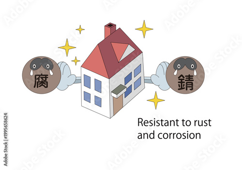 地震や災害に強い安心住宅を表現したアイコン素材
