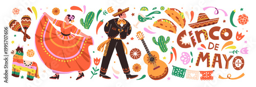 Set of Cinco de Mayo items. Traditional elements of Mexican carnival- maracas, guitar, pinata. Festive party in Mexico with ornaments and dancing people. Flat isolated vector illustrations on white