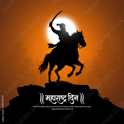 Foto Happy Maharashtra Day Greeting Card with Silhouette and Sunset Background