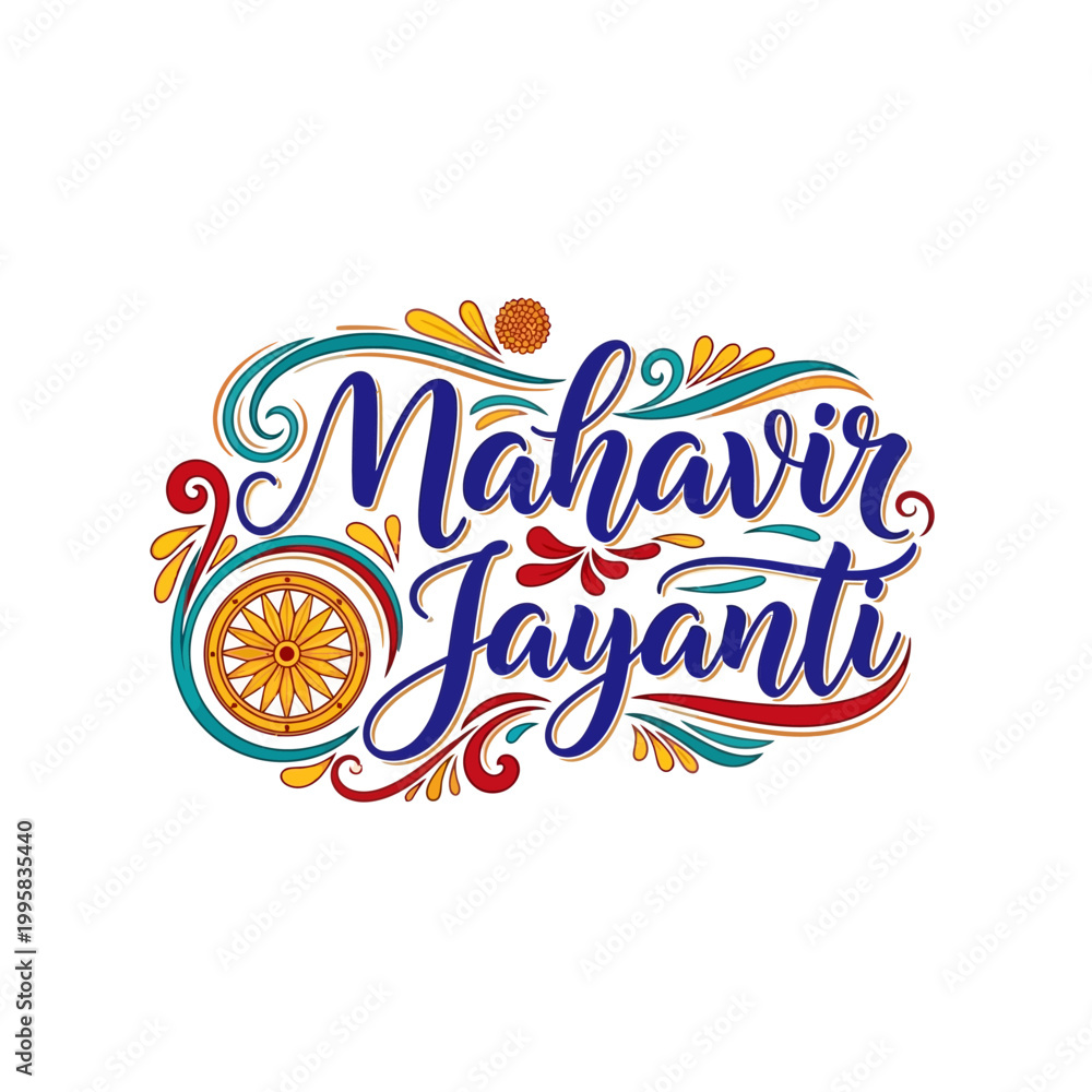 Fototapeta premium Mahavir Jayanti calligraphy with dharma chakra and floral elements