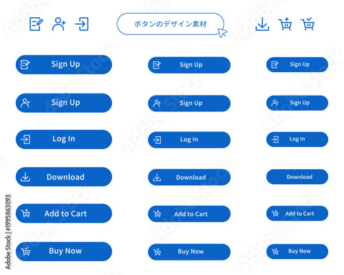 Webサイト・アプリ用ボタンデザイン素材セット（青・アイコン付き）。サインアップ、ログイン、カート追加等のCTAボタン集。ダウンロード、購入、新規登録アイコンなどUIボタン素材。