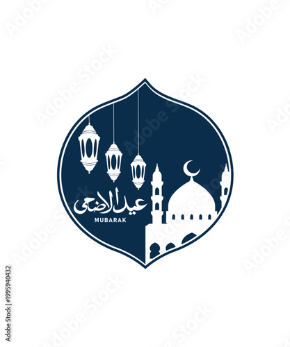  Eid adha mubarak greeting logo, Eid ul adha mubarak logo, Eid Mubarak Islamic