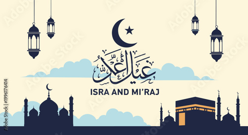 Religious illustration for Isra and Mi'raj featuring mosque silhouettes, the Kaaba, a crescent moon, and hanging lanterns at night.