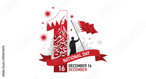 Commemoration of Bahrain National Day on December 16 featuring a person waving the flag beside a large number one and Arabic text.