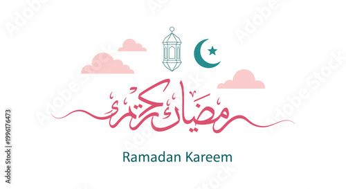 Ramadan Kareem greeting design with pink Arabic calligraphy, a crescent moon, and an ornamental lantern floating above clouds.