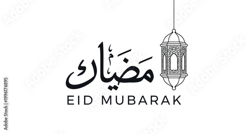 Elegant Eid Mubarak Arabic calligraphy with decorative hanging lantern in black and white for minimalist greeting card.