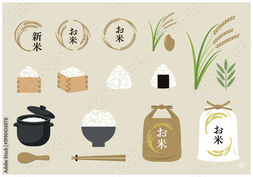 Hand Drawn Japanese Food Set with Sushi, Onigiri and Street Snacks