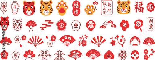 Chinese New Year vector illustration set with tiger symbols, fans, flowers and lucky icons, traditional Asian decorative elements collection isolated on white background