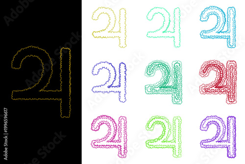 Jupiter planet symbol for astrology and horoscope design, colorful bubbly outline icons