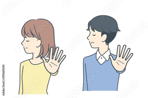手のひらを突き出して拒絶し、そっぽを向く若い男女のイラスト