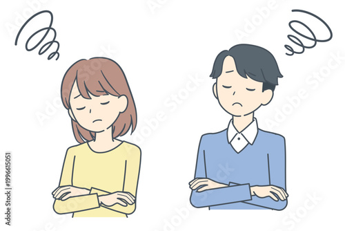 腕を組んで悩み、考え込む若い男女のイラスト