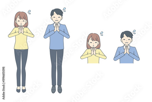 手を合わせて謝罪・お願いする若い男女のイラストセット